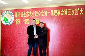绿世界会议培训基地